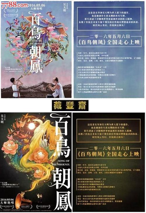 哪里能办理克罗地亚ID